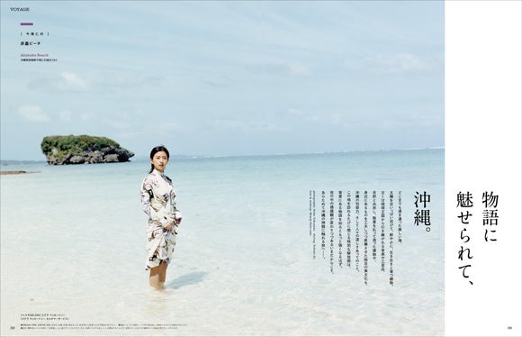 フィガロジャポン2022年12月号