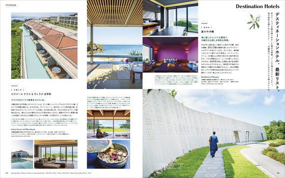 フィガロジャポン2022年12月号