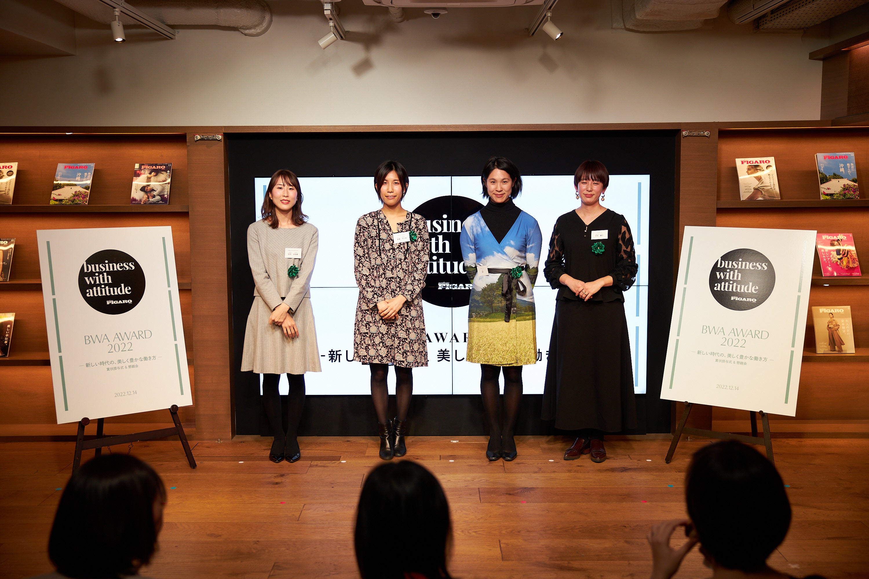 21年の受賞者6名のうち、4人も会に参加。左から、一般社団法人ワッフルのCo-Founder／CEO 田中沙弥果、同・斎藤明日美、O2ファーム共同経営者のEri、フェルマータの代表取締役CCOの中村寛子。