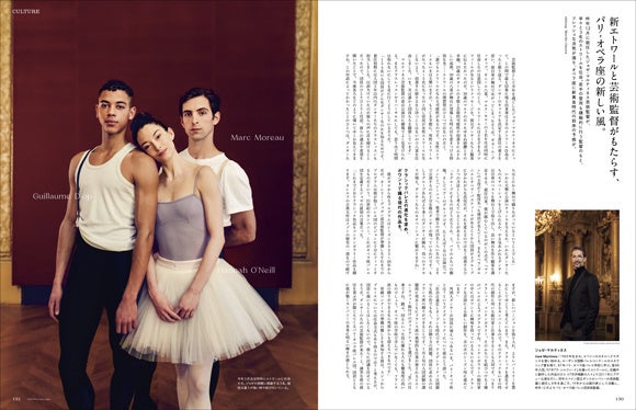 フィガロジャポン2023年9月号