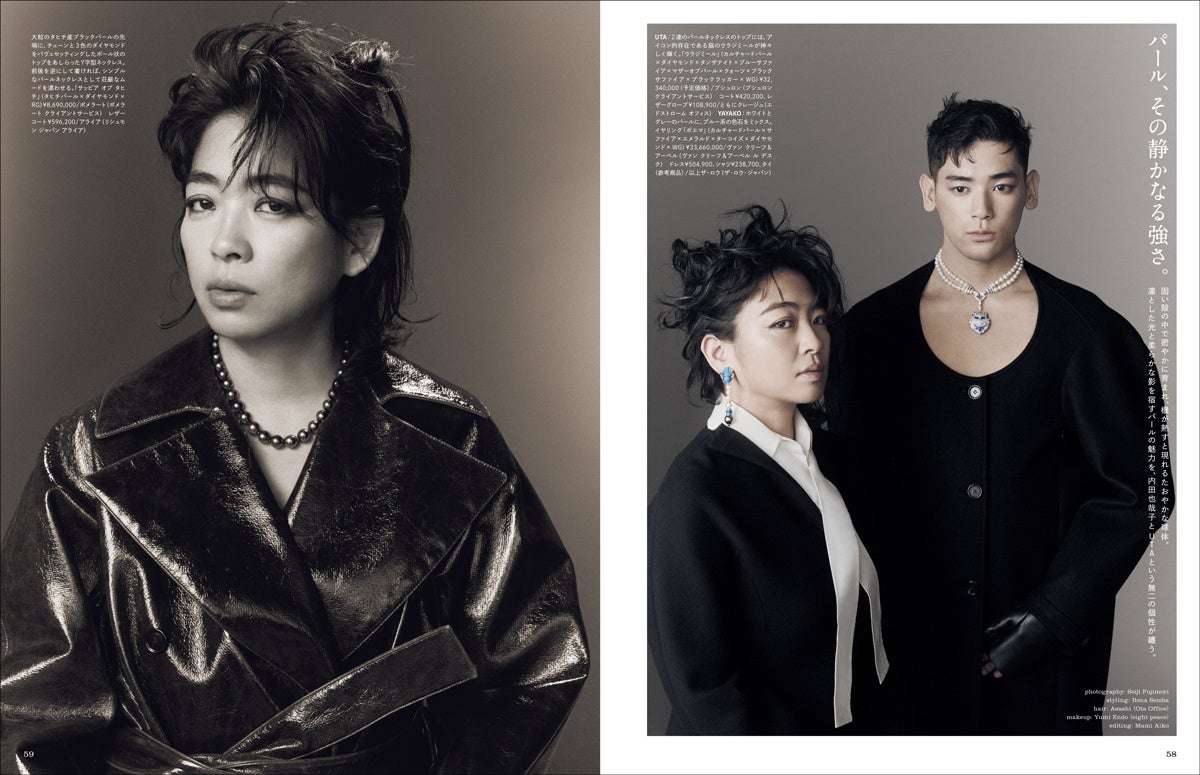 フィガロジャポン2024年1月号