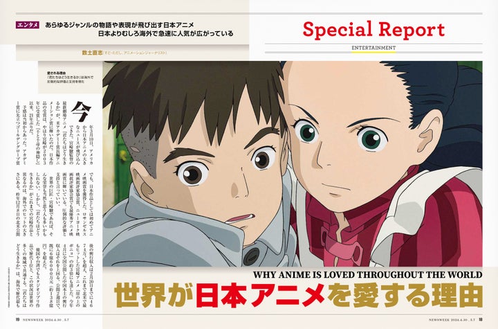 世界が愛する日本アニメ30作品特集!『AKIRA』からジブリ、『鬼滅の刃』まで 世界が愛する日本アニメ30作品特集!『AKIRA』からジブリ、『鬼滅の刃』まで