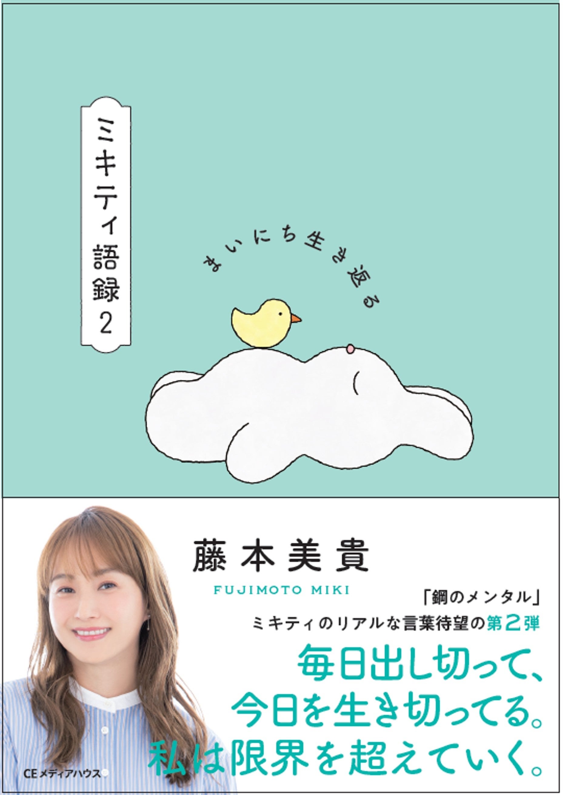 EARTHSCAPE 「そこにあるべき」ストーリーを生み出す〈風景司〉団塚栄喜作品集 EARTHSCAPE 「そこにあるべき」ストーリーを生み出す〈風景司〉団塚