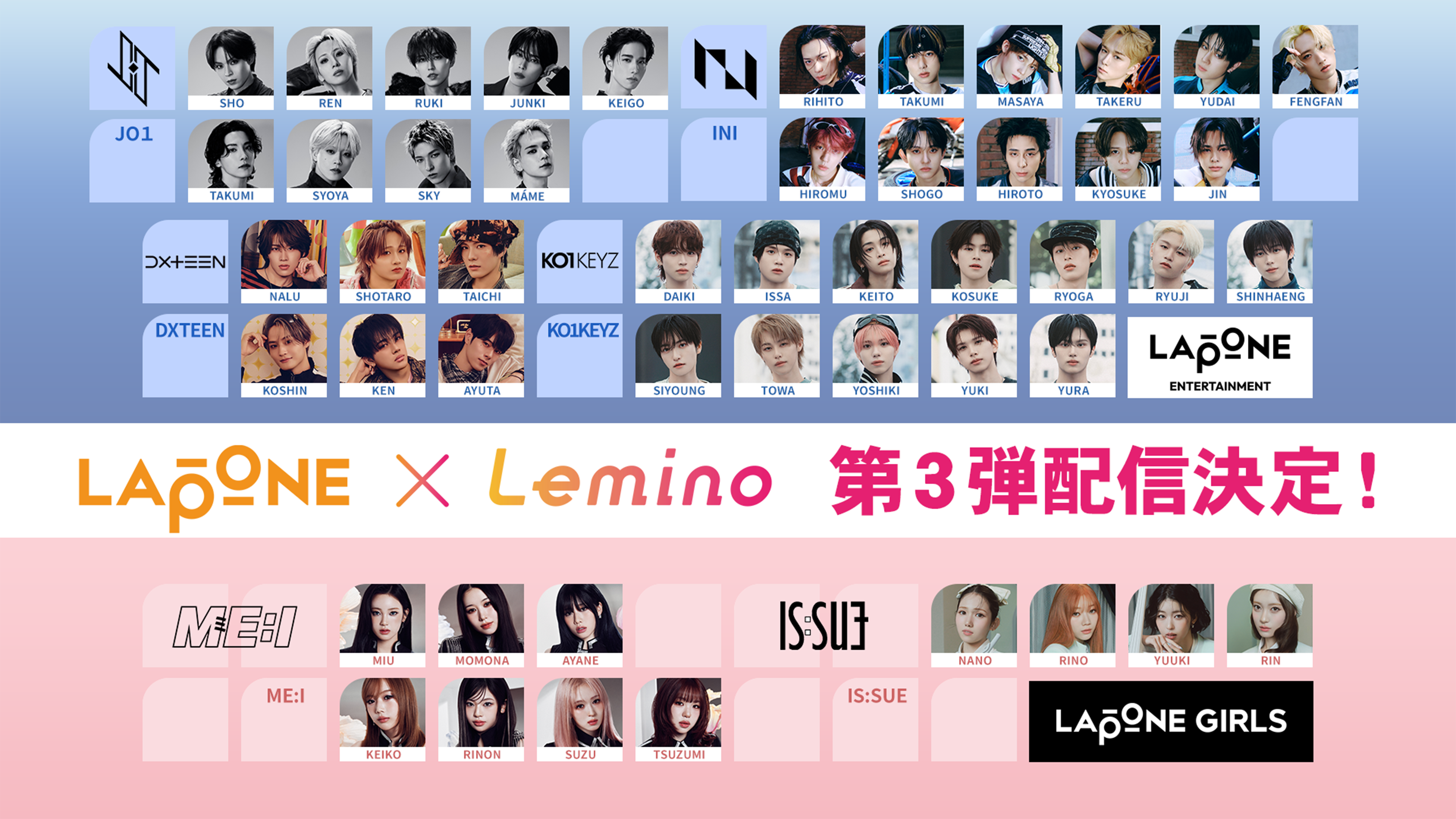 JO1、INI、ME:Iなど、LAPONEアーティスト出演作品が続々　新たにKO1KEYZも参加する「LAPONE×Lemino」第3弾配信決定！8月20日（木）より順次冠番組を独占配信開始！