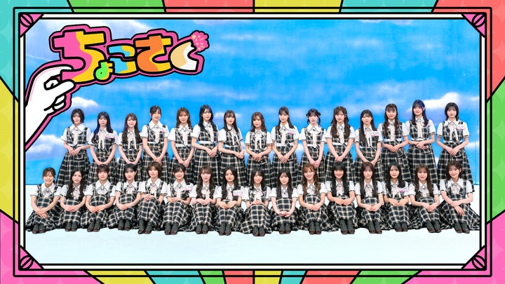 櫻坂46「Sakurazaka46 ARENA TOUR 2026 -What's lonesome?-」8月29日 櫻坂46「Sakurazaka46 ARENA TOUR 2026 -What's lonesome?-」8月29日