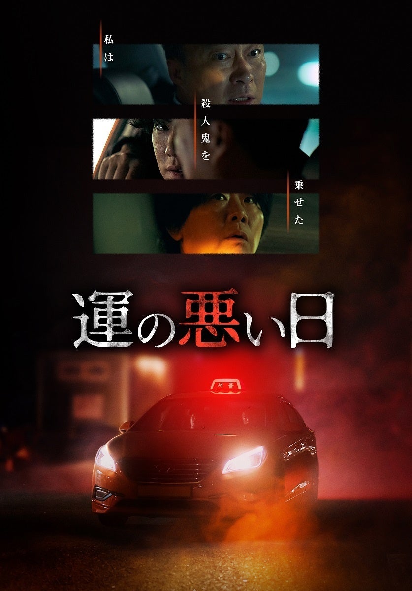 © TVING Co., Ltd, All Rights Reserved.