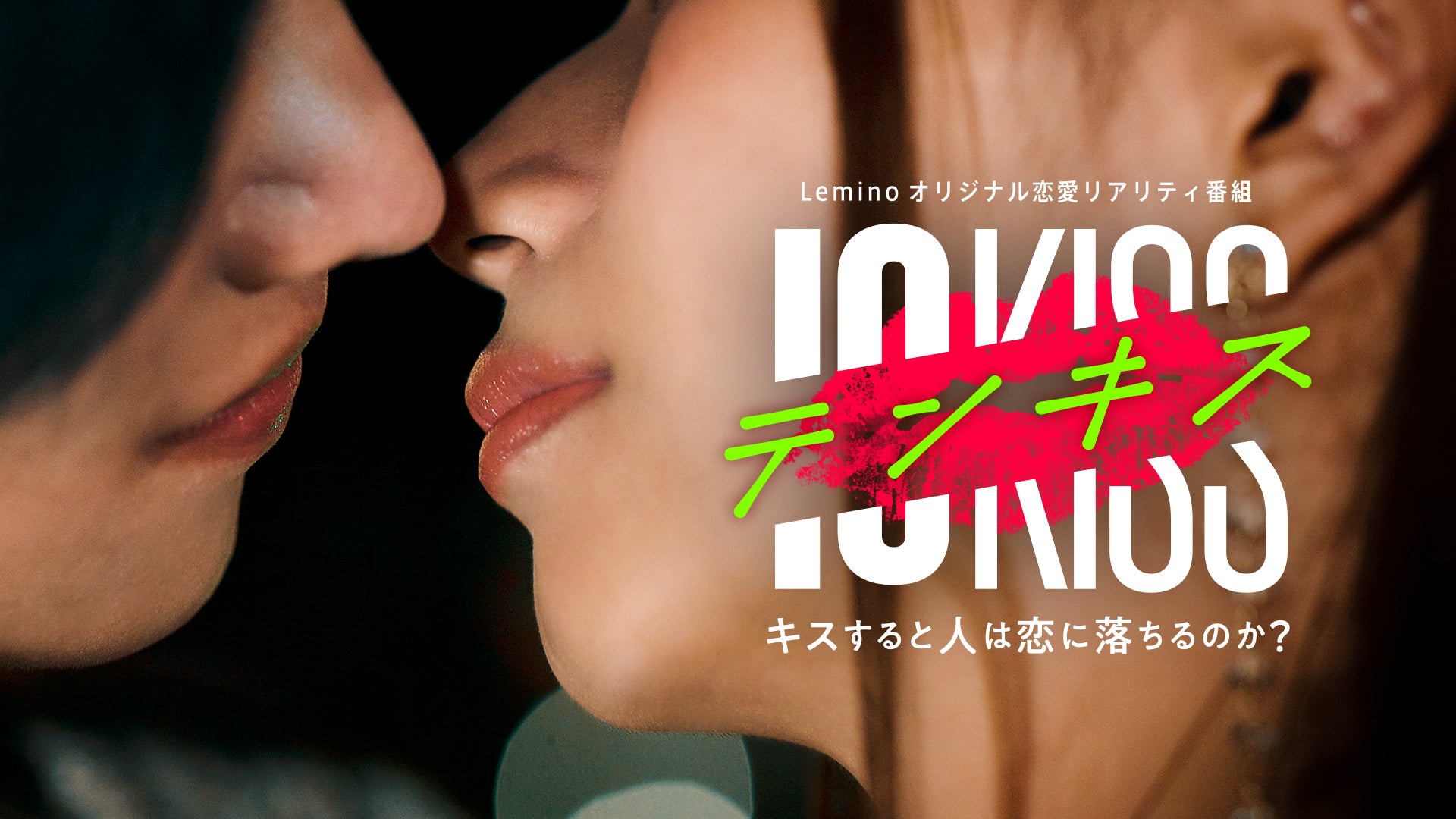 ヒコロヒー・モグライダー芝・山之内すず・タナカガMC恋リア「テンキス ヒコロヒー・モグライダー芝・山之内すず・タナカガMC恋リア「テンキス