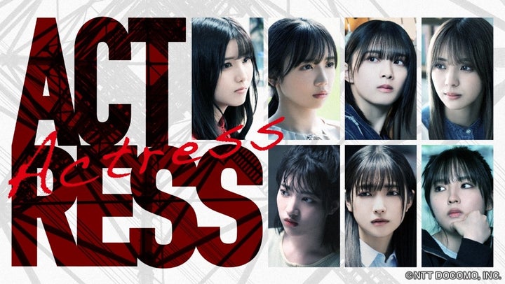 櫻坂46『小林由依卒業コンサート』をLeminoで生配信! 櫻坂46『小林由依卒業コンサート』をLeminoで生配信!