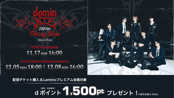NCT 127、aespa、LE SSERAFIMなど、2次ラインナップが解禁!「Lemino NCT 127、aespa、LE SSERAFIMなど、2次ラインナップが解禁!「Lemino