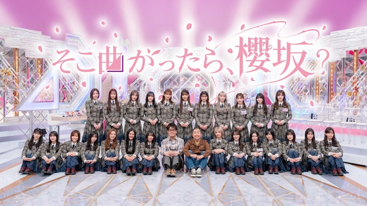 櫻坂46 マモリビト11×4 44種類 フルコンプ 櫻坂46 マモリビト11× 櫻坂46 マモリビト11×4 44種類 フルコンプ 櫻坂46 マモリビト11×