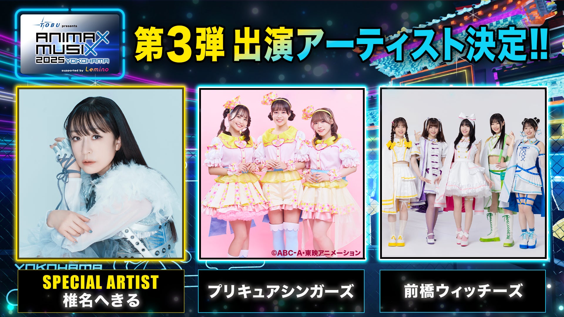 ツルネ コースター 第2弾 セット まねきねこ ワンカラ 非売品 特典 京 ツルネ コースター 第2弾 セット まねきねこ ワンカラ 非売品 特典 京