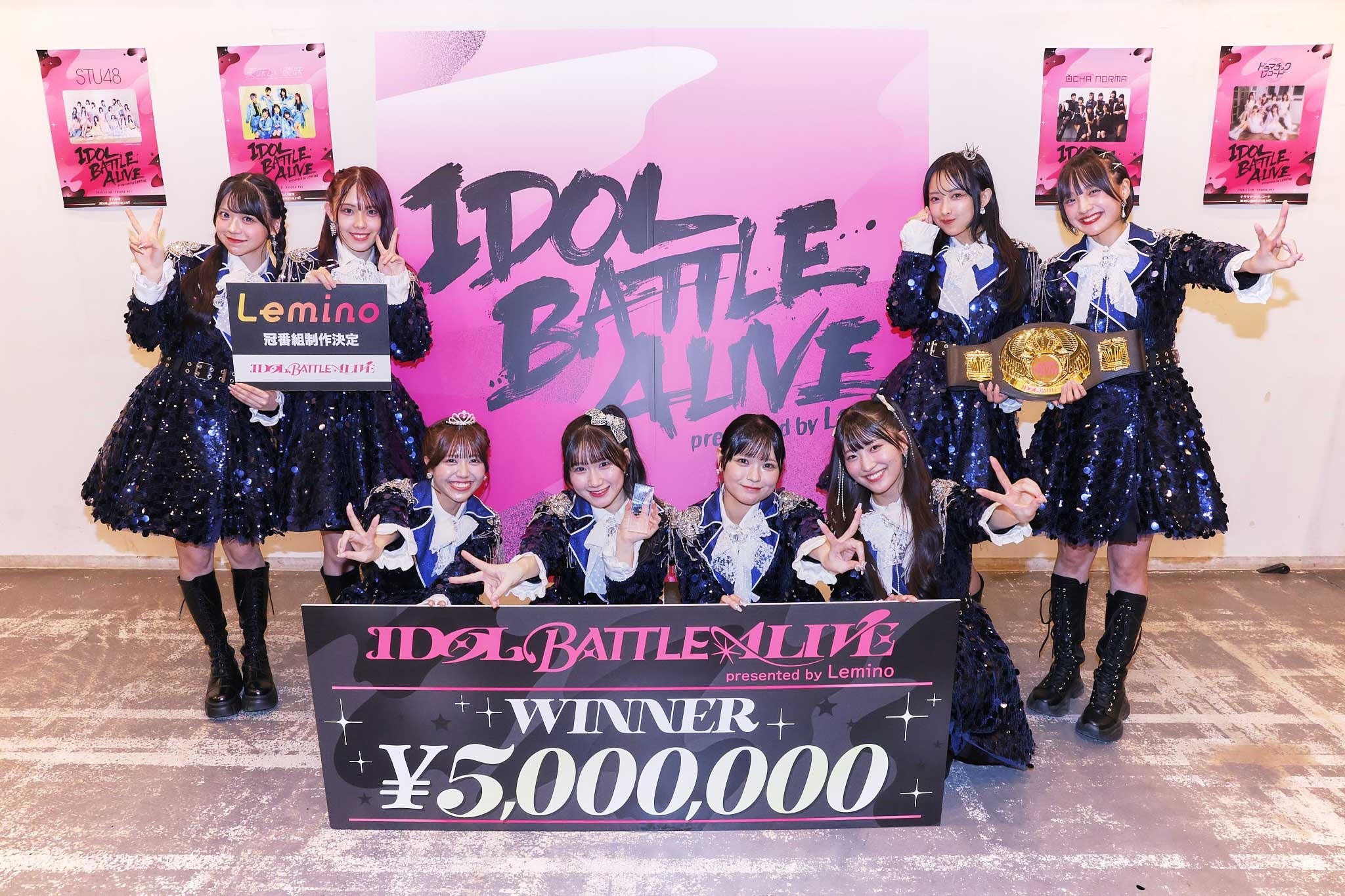ライブバトルイベント「IDOL BATTLE ALIVE presented by Lemino」の