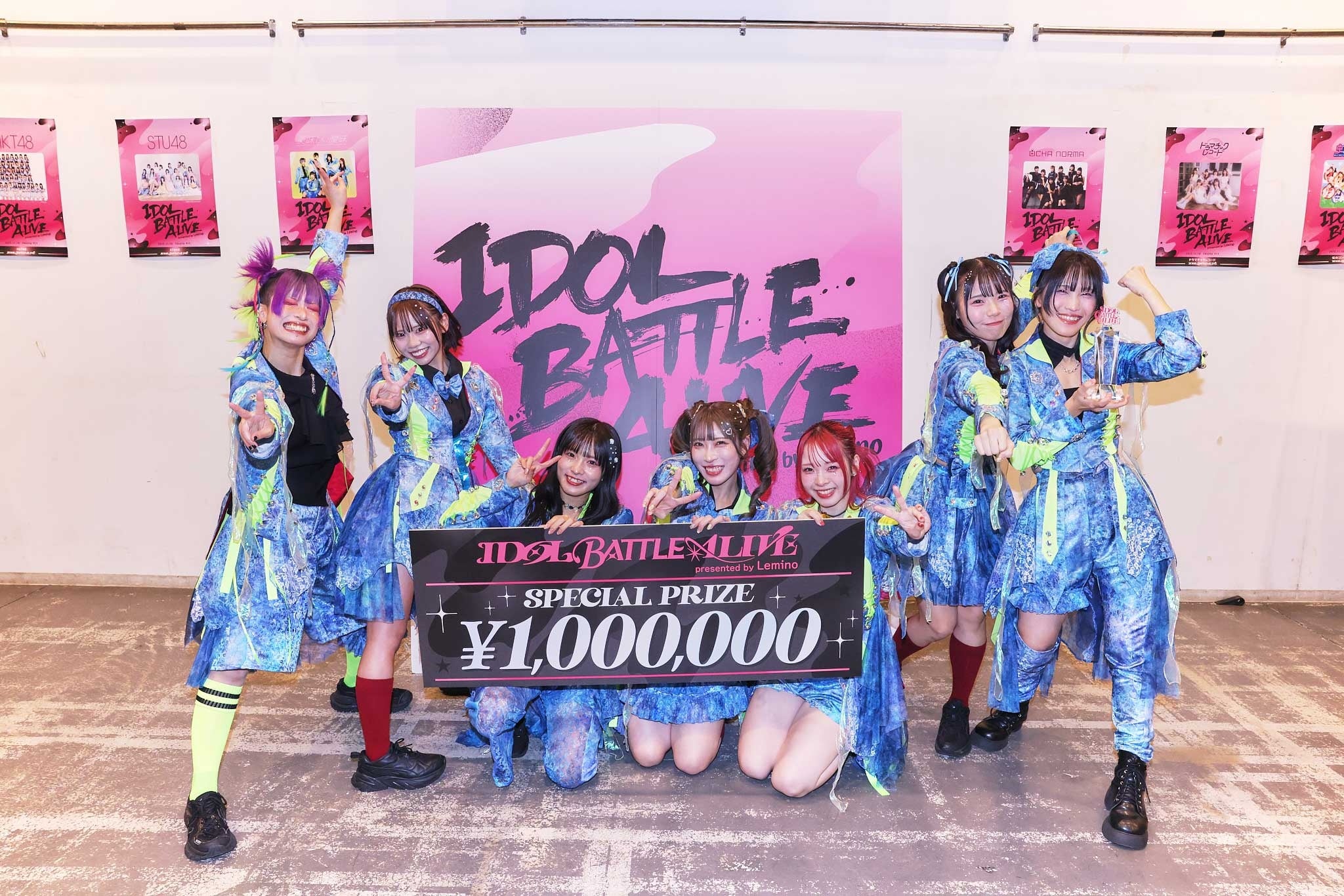 ライブバトルイベント「IDOL BATTLE ALIVE presented by Lemino」の