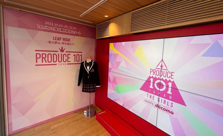 SHIBU HACHI BOXに「PRODUCE 101 JAPAN THE GIRLS」特別展示
