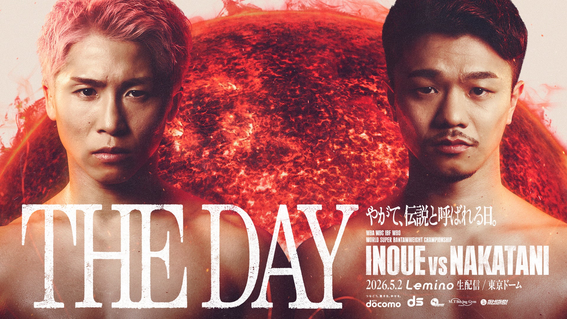 NTTドコモ presents Lemino BOXINGダブル世界タイトルマッチ 井上尚弥 vs 中谷潤人 全国の映画館でライ...