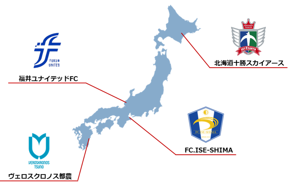 サッカーチームの所在地域図