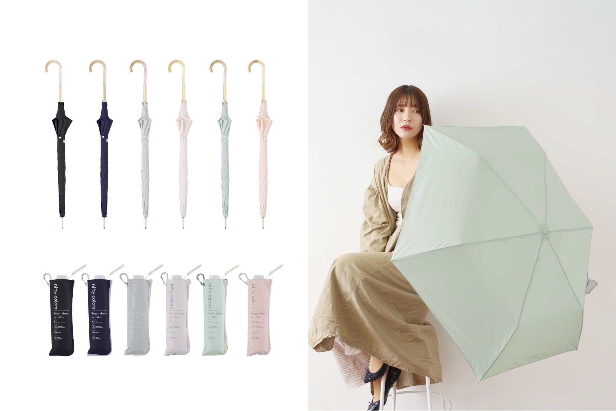 超撥水シリーズ「Peach drop」 【上】ピーチドロップ60  ¥3,630  【下】 ピーチドロップ耐風ミニ55  ¥3,850