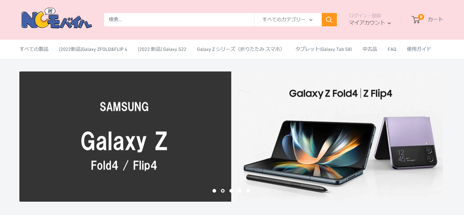 ■「NCモバイル」公式サイト：www.ncmobile.jp
