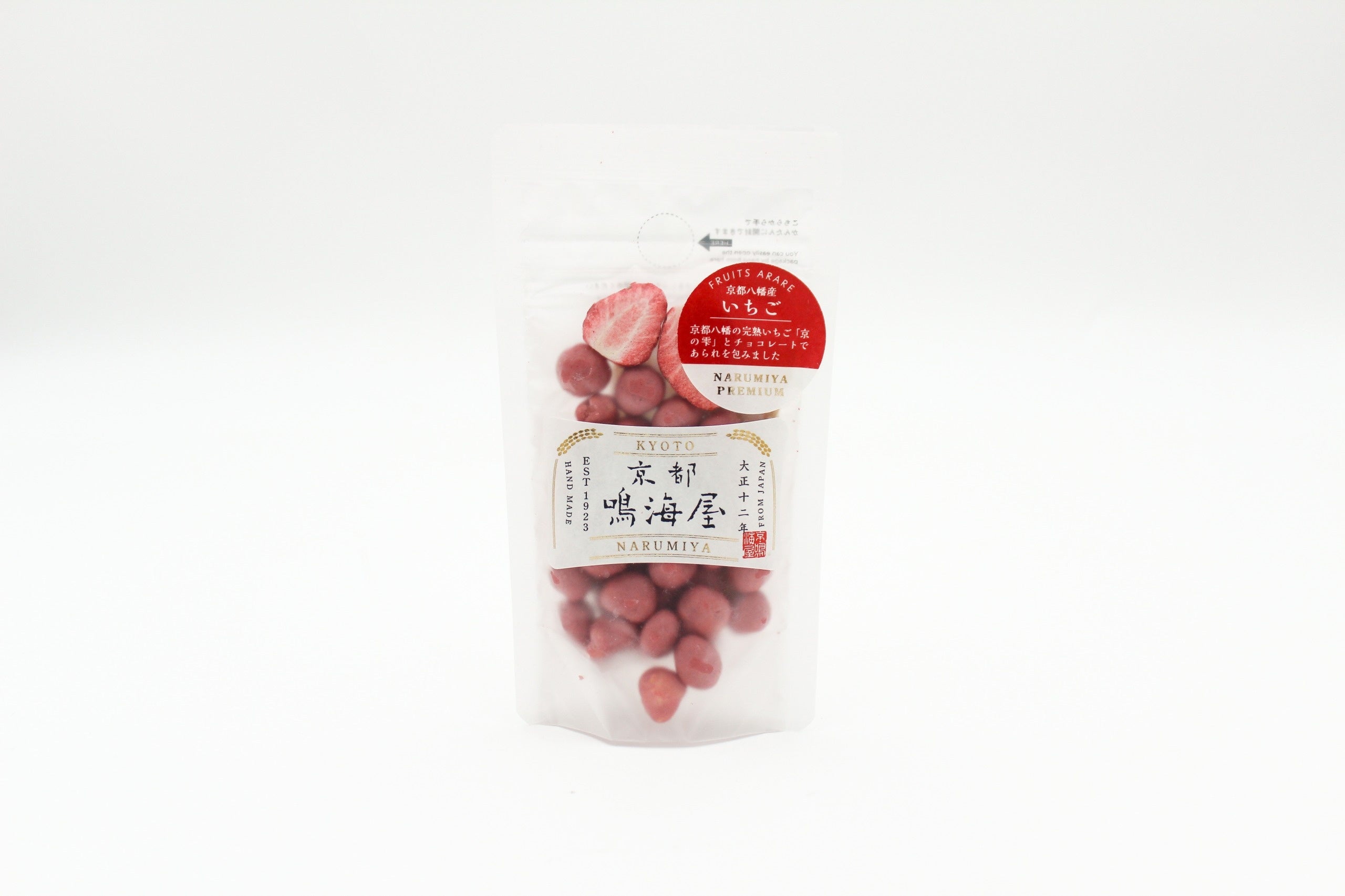 FRUITS ARAREいちご