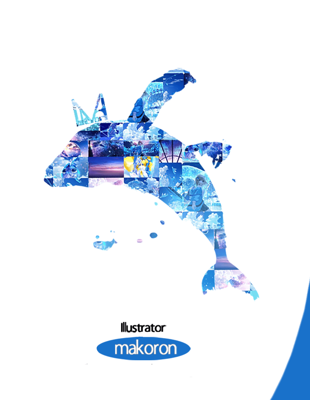 イラストレーター：まころん（makoron）