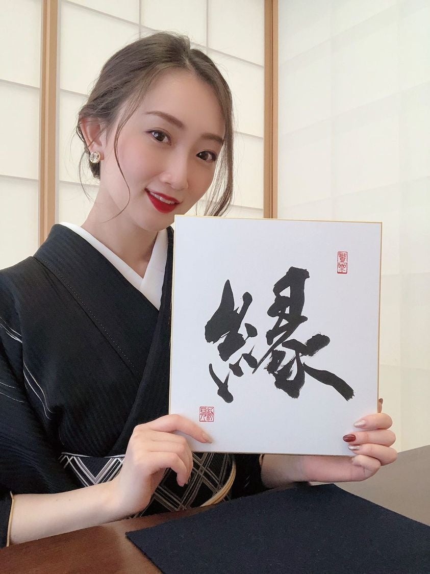 書道家：黎晃（REIKOU）