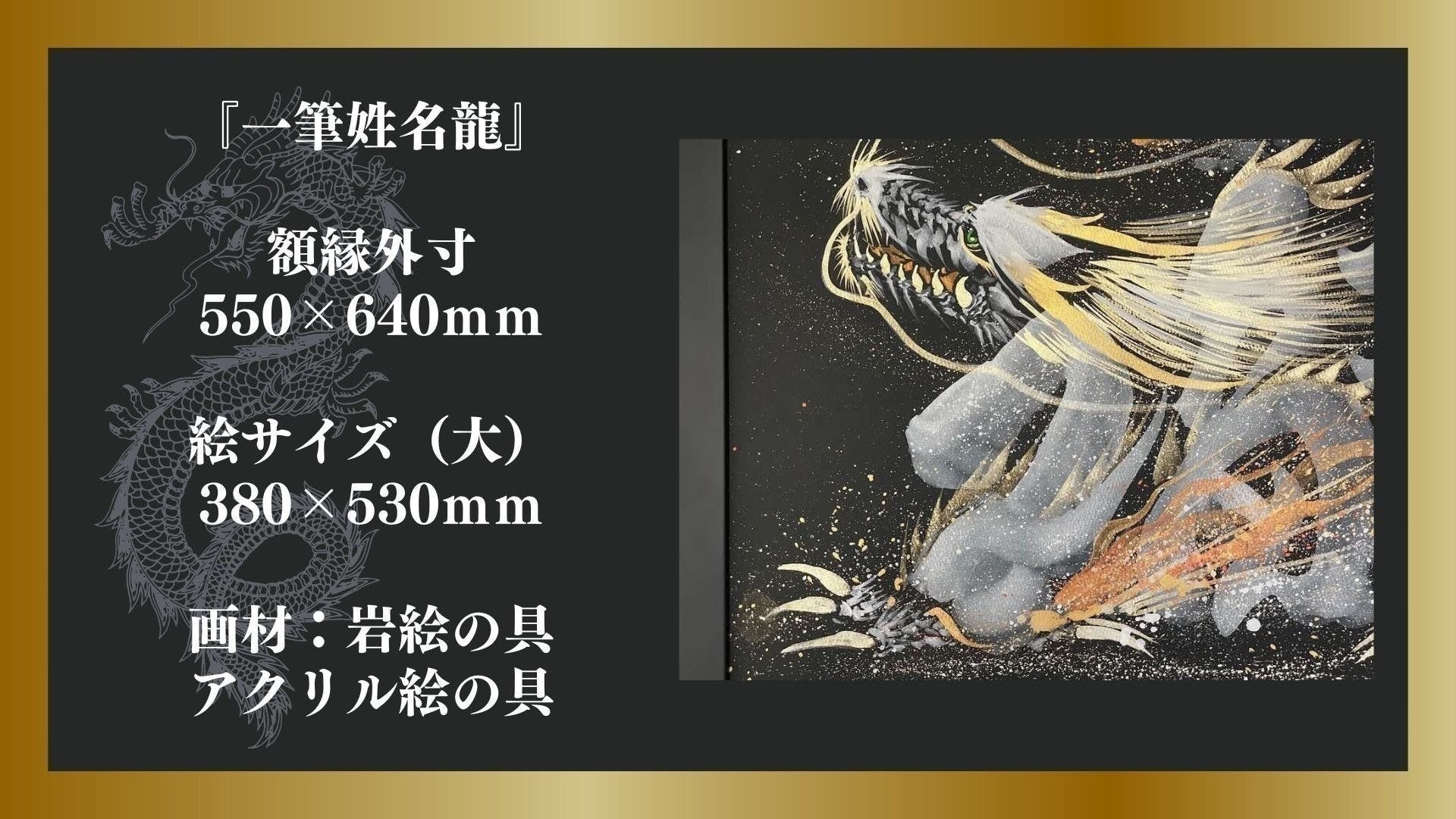 専用ページです(^^) 模様の一部に名前を入れた絵のオーダーメイド 原画】名入れオーダーメイドイラスト（額縁セット） イラスト