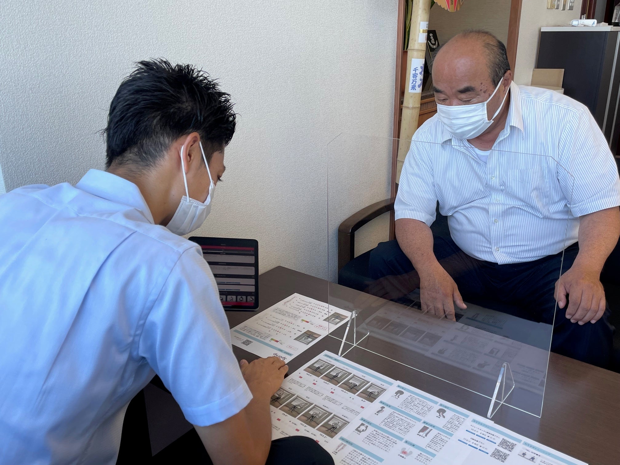 健康県営サポートの様子