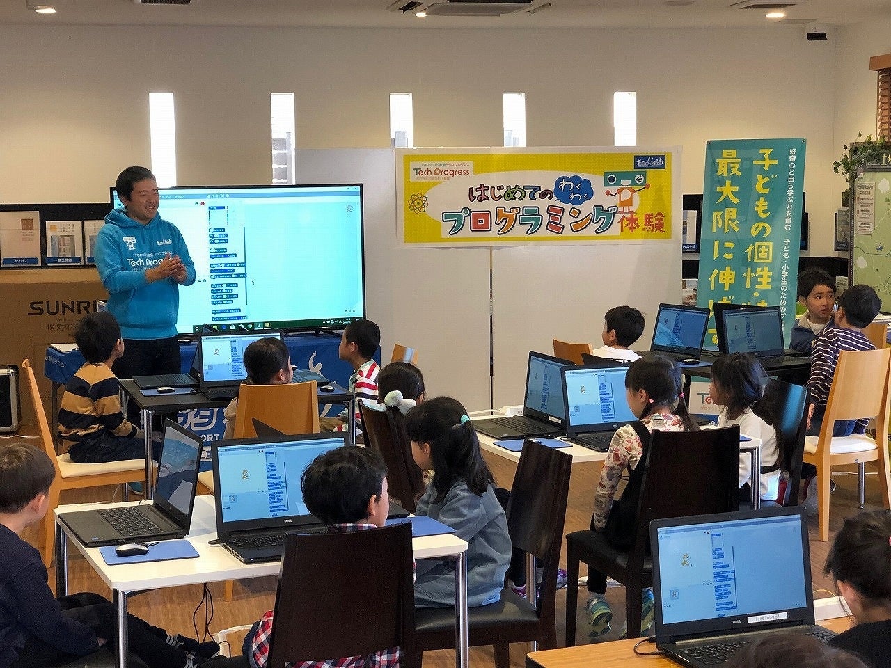 プログラミングイベント様子