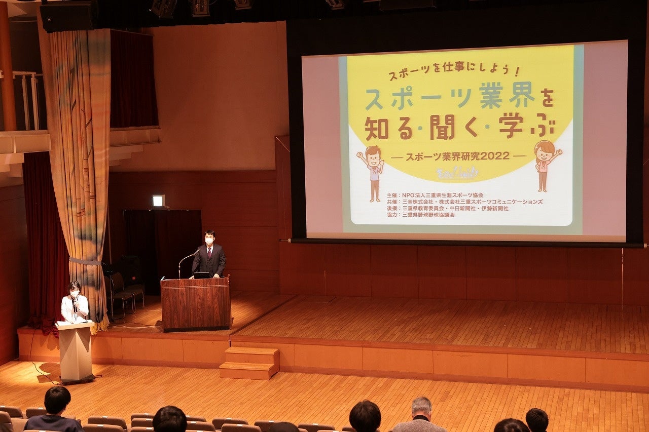 昨年開催の様子