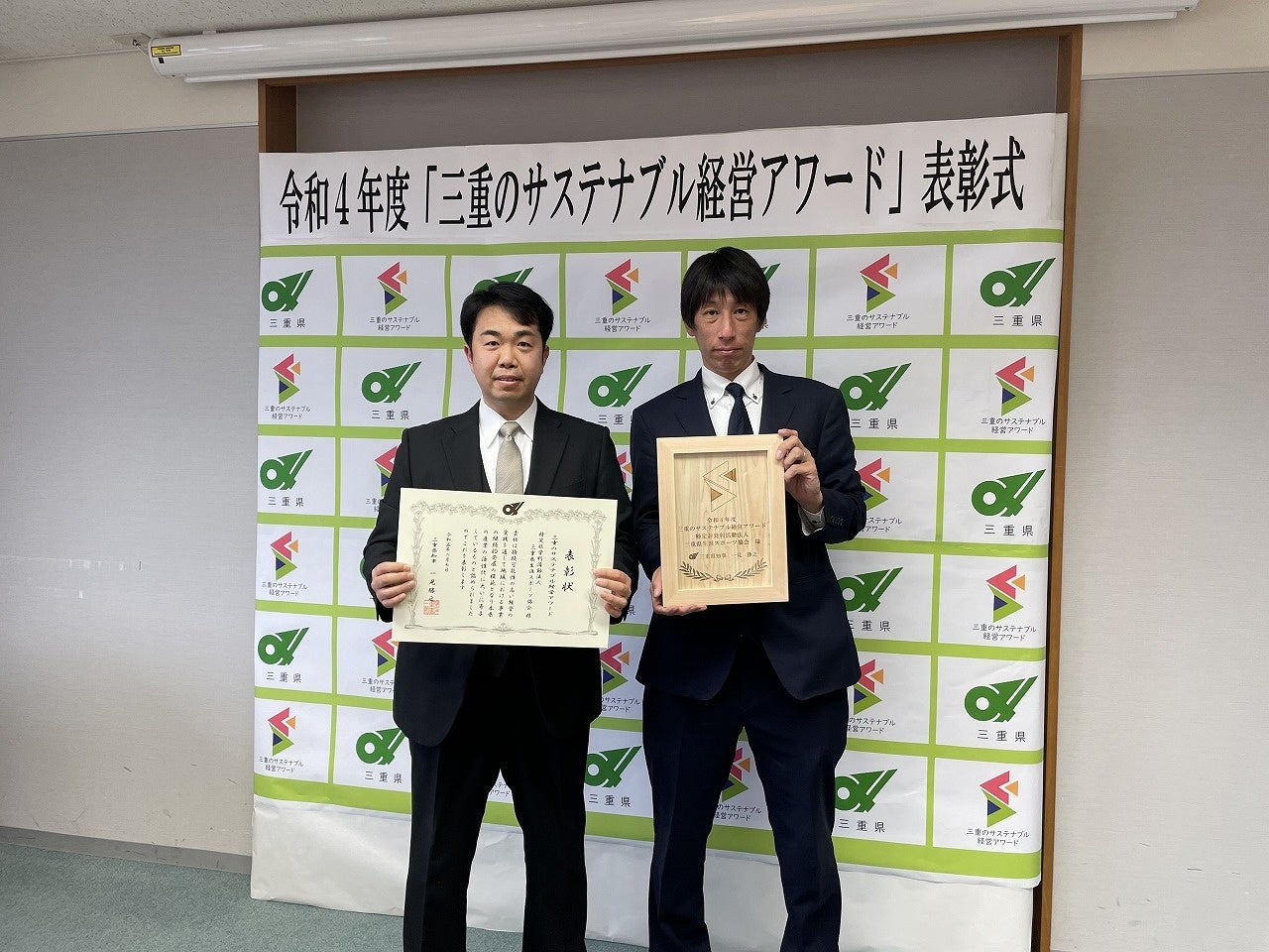 （左）竹田昌平理事長、（右）橋川恵介専務理事