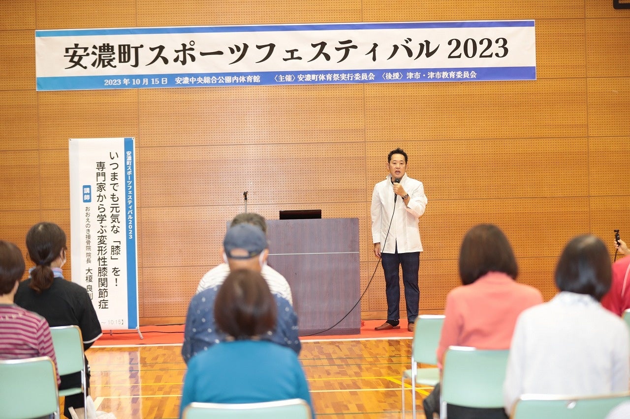 変形性膝関節症セミナー