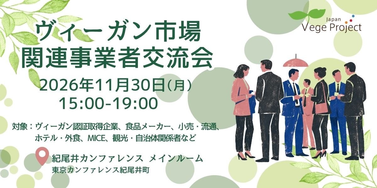 東京都中央区に「魚民 八丁堀駅前店」が2026年10月29日(木)にリニューアルオープン!2日間限定で“全品半額のオープンセール”を実施。