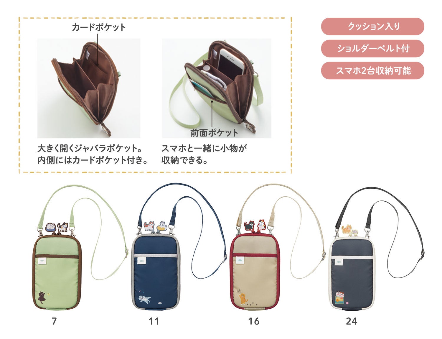 ネコのあるあるシーンを再現した『にゃんシーン』シリーズを発売