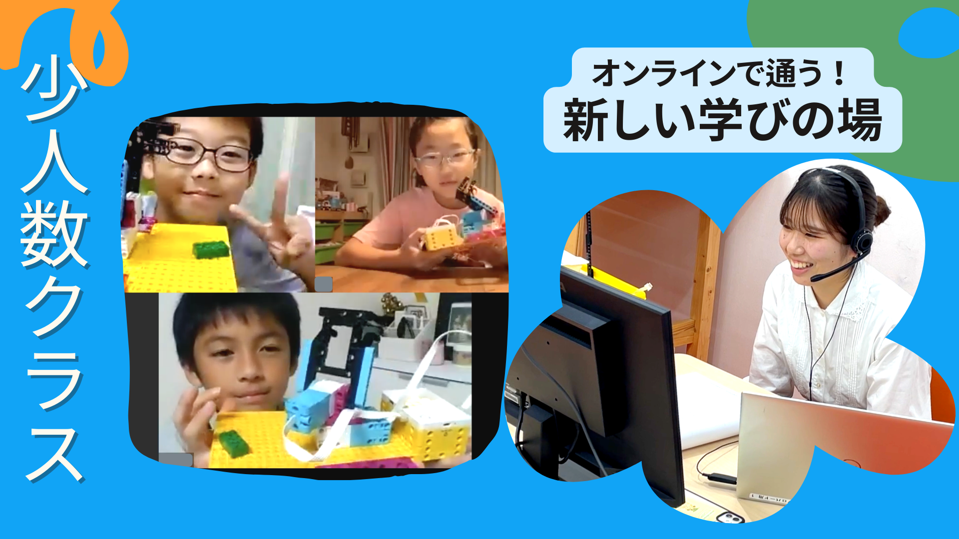 講座コンセプト