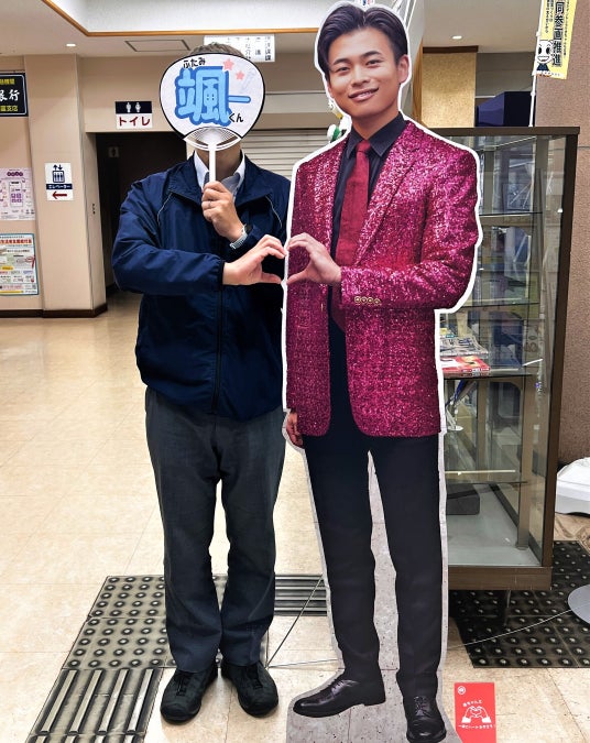 ファン必見!早めのクリスマスプレゼント!?演歌歌手二見颯一さん等身大パネルでお出迎え ファン必見!早めのクリスマスプレゼント!?演歌歌手二見颯一さん等身大パネルでお出迎え