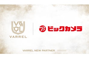 株式会社CELLORBのeスポーツ事業戦略:スポンサー契約、チーム統合、地域貢献、資金調達など多角的な展開