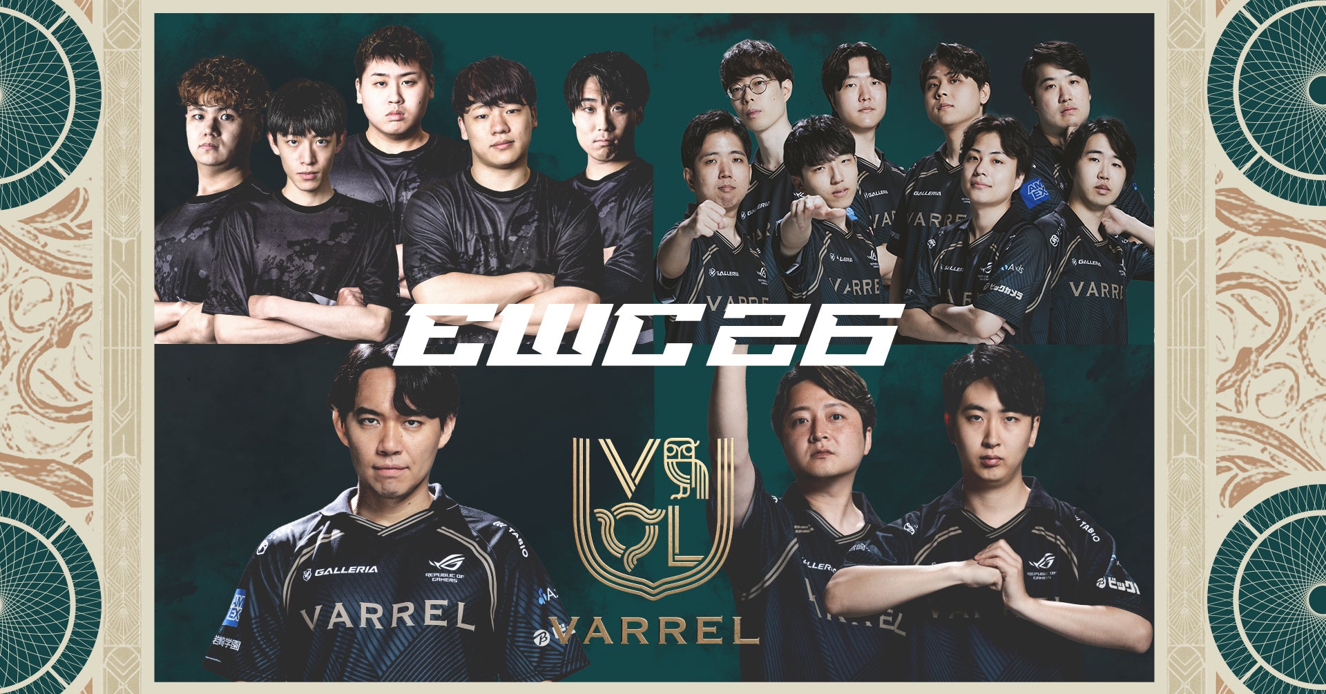 VARREL、eスポーツW杯2026に4部門出場!世界頂点へ挑む! VARREL、eスポーツW杯2026に4部門出場!世界頂点へ挑む!
