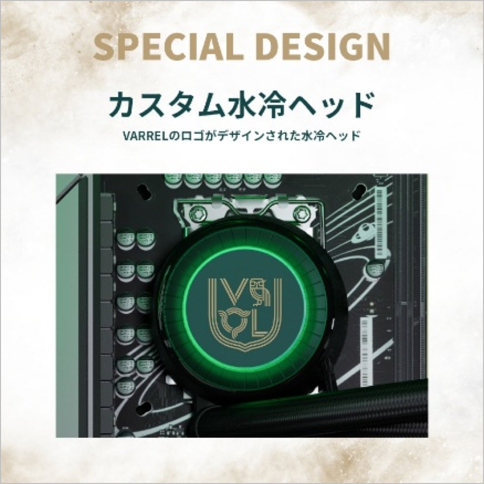 VARREL×GALLERIAのコラボゲーミングPC、10月22日から受注開始 全10モデル、先着50台限定の特典も