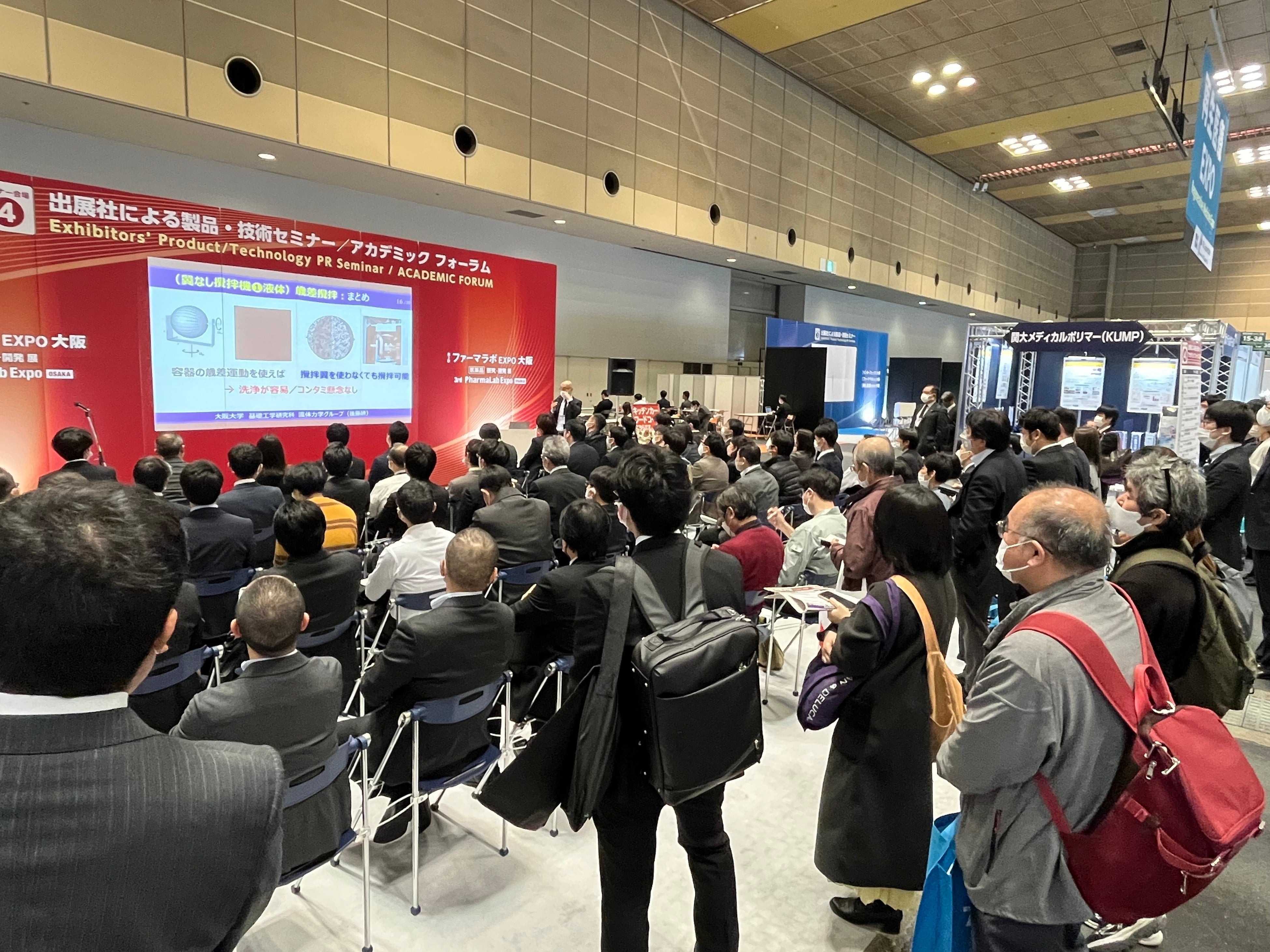 後藤先生によるセミナーの様子