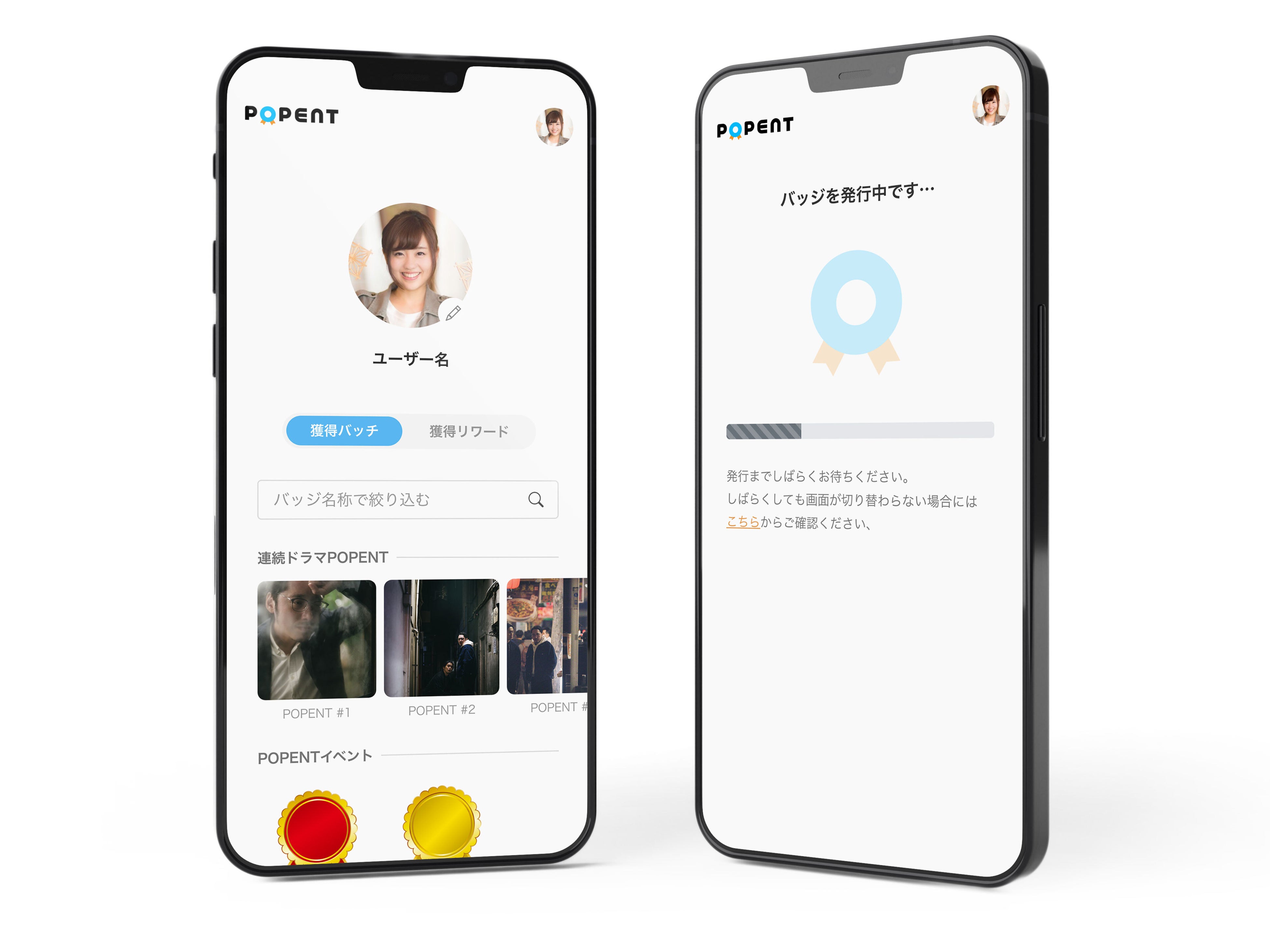 POPENTでのNFTバッジ発行