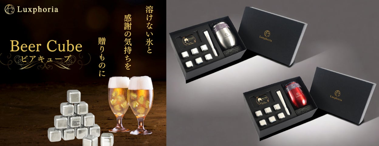 新品】superbeaver タンブラー&アイスキューブ スーパー 新品】superbeaver タンブラー&アイスキューブ スーパー