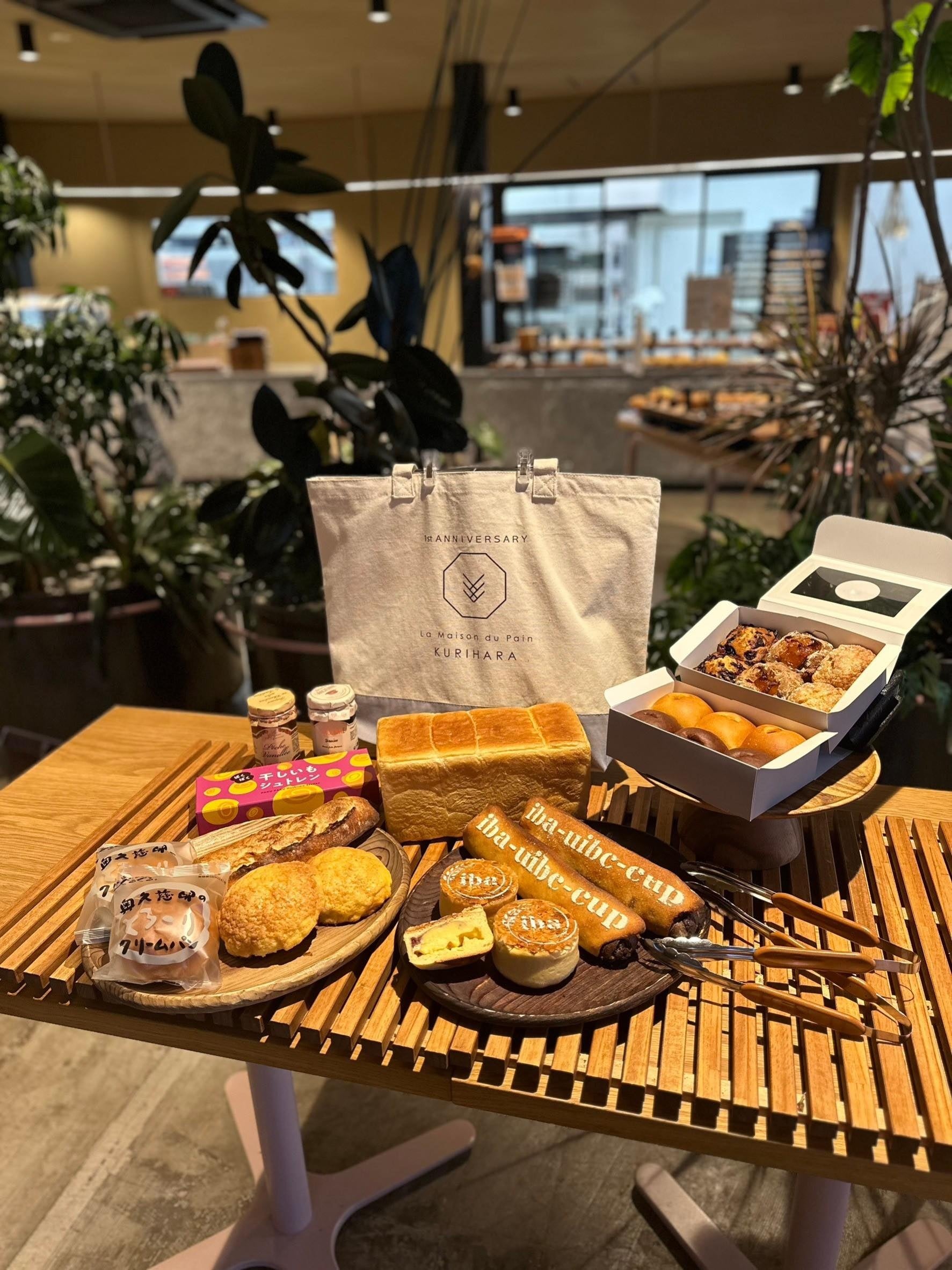 ①パン世界大会で出品したパンとパンクリハラ&パン工房ぐるぐるを味わうスペシャルパンセット　12860円（税込13889円）