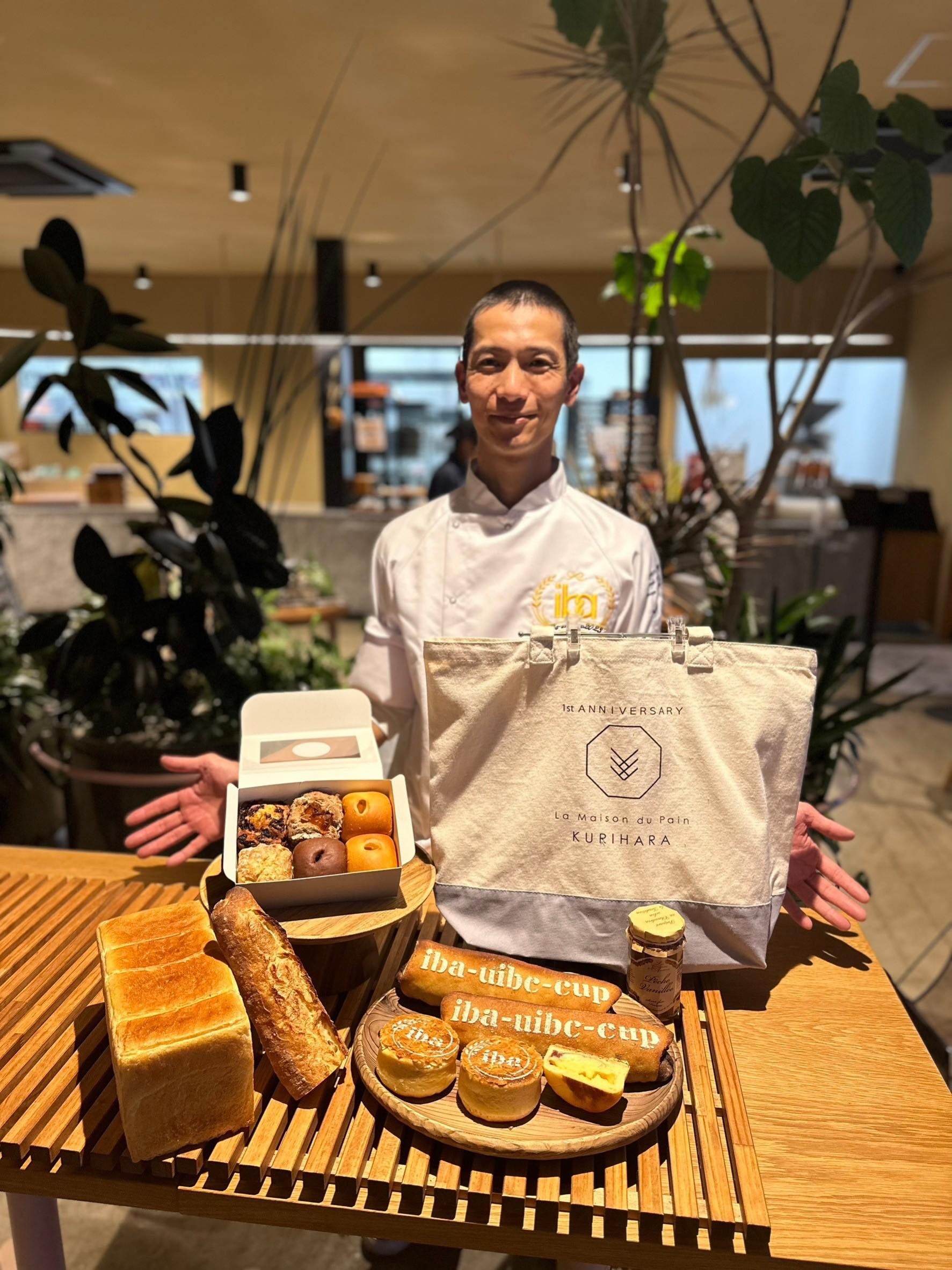 ② パン世界大会で出品したパンとパンクリハラを味わう限定パンセット8080円（税込8726円）