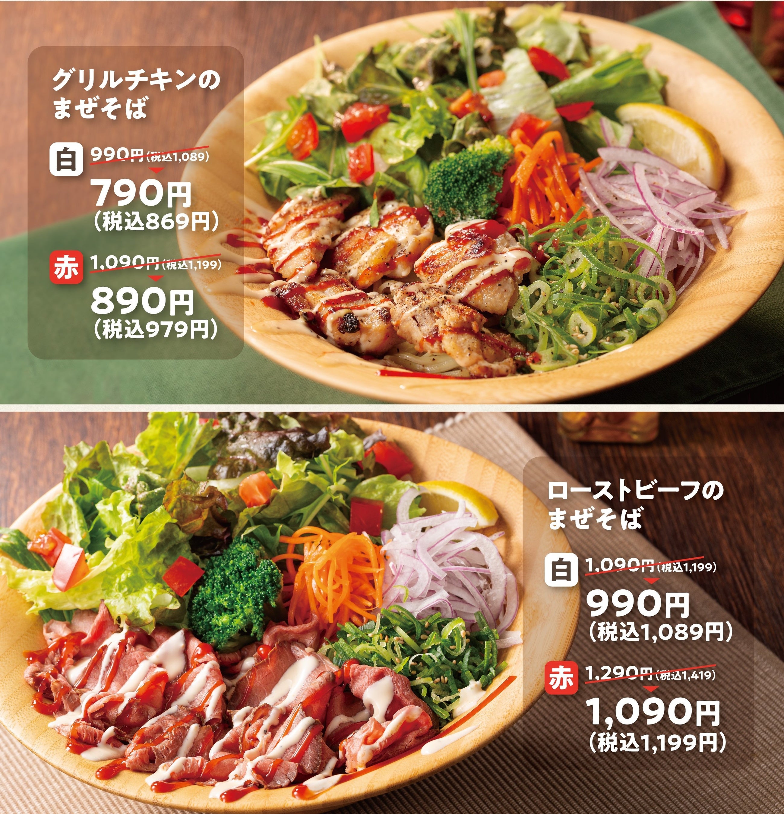 まぜそば まぜそば専門店 天元突破 西新店 (@tengentoppa0401