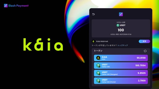 カノン(決済の48時間以内に発送します)ページ Slash Paymentが、Kaiaに対応！USDtなどKaia上の暗号資産を活用