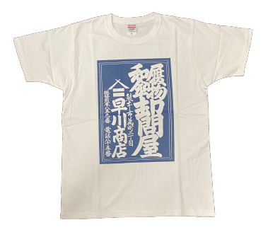 オリジナルTシャツ