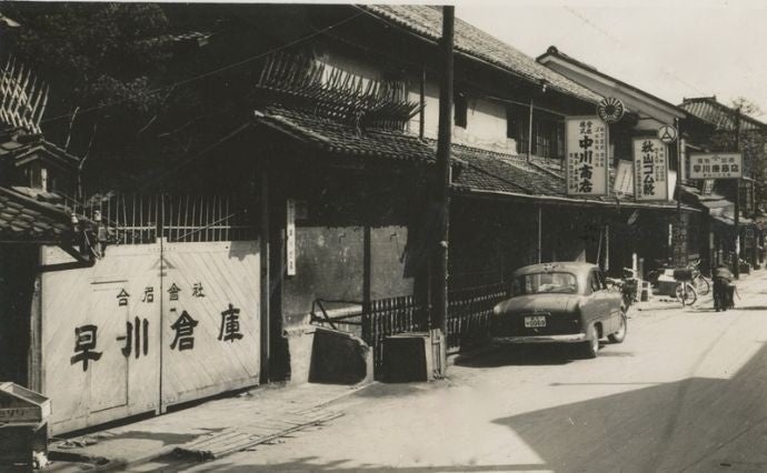 早川倉庫