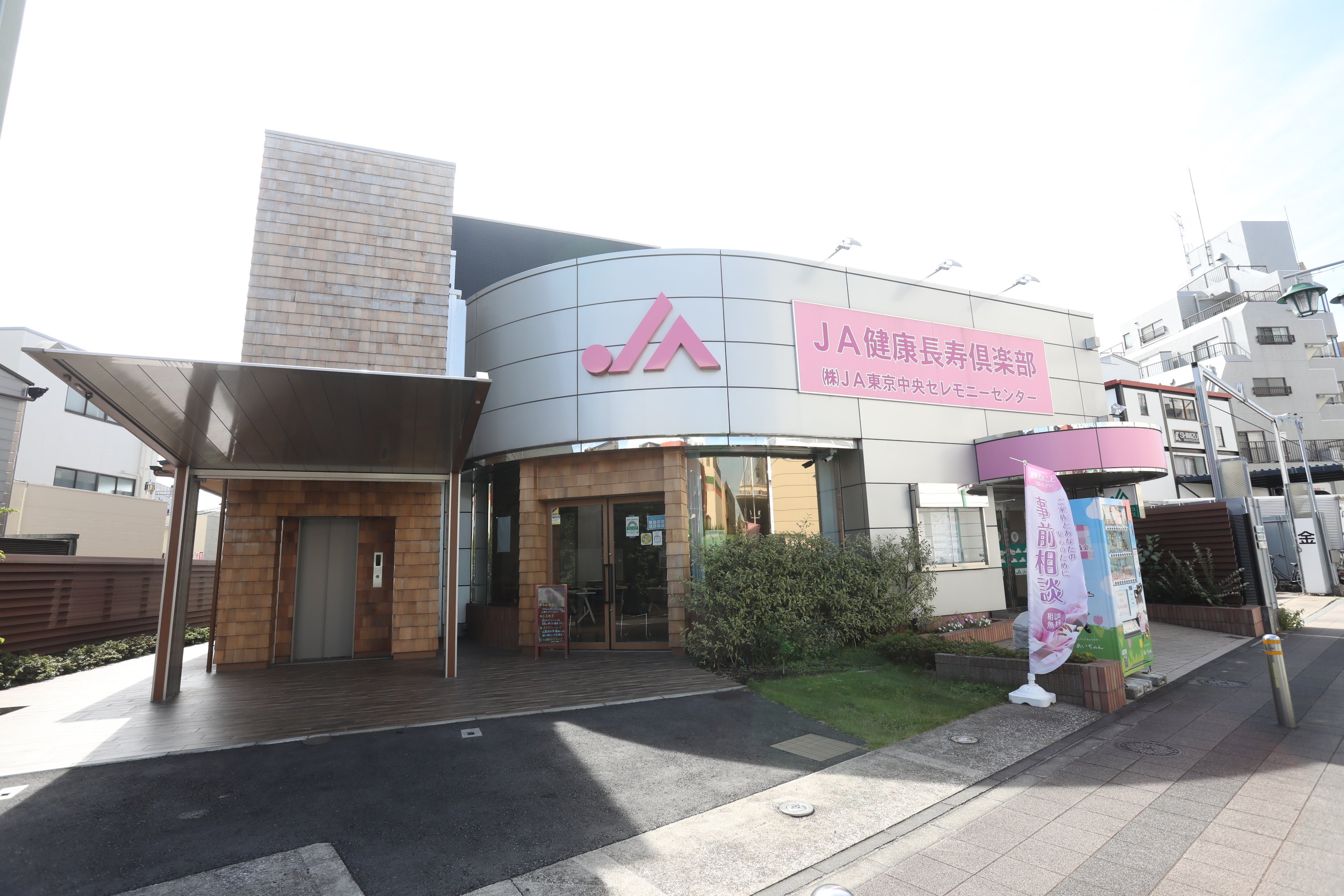 JAラビス仲池上