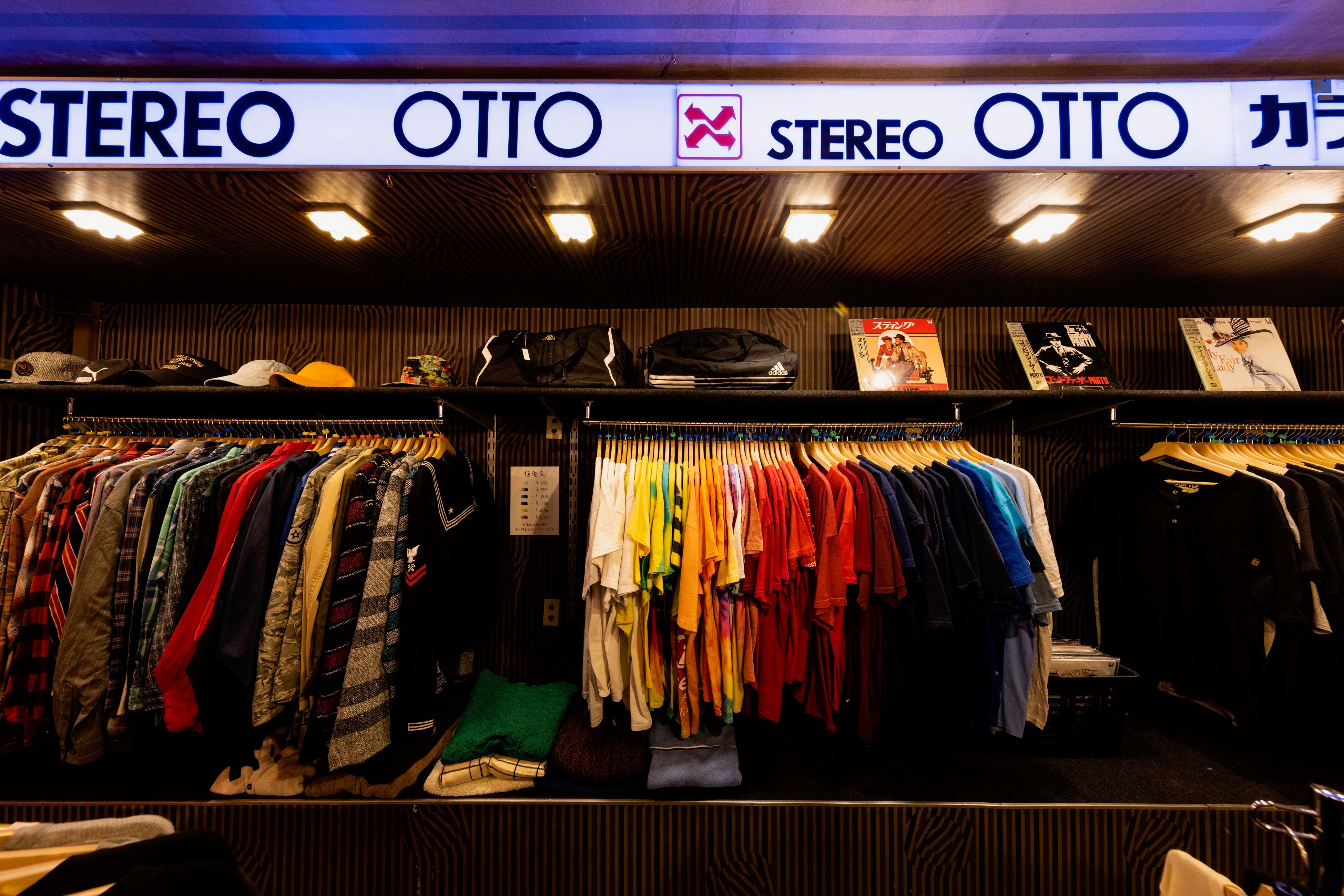 ジャンボデンキ店舗内観