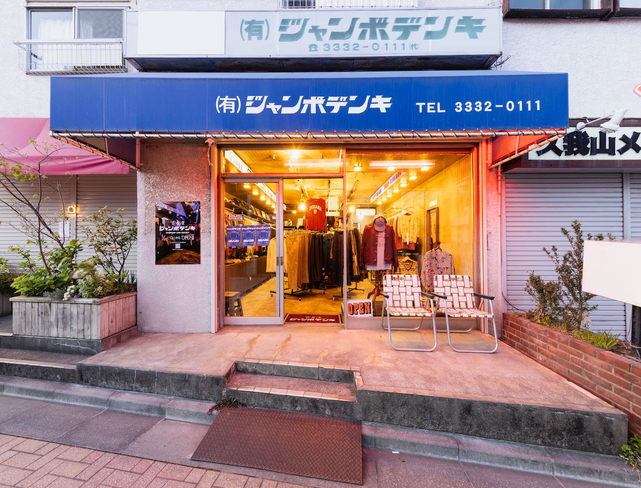 東京・久我山の無人古着屋ジャンボデンキの公式ゆるキャラ